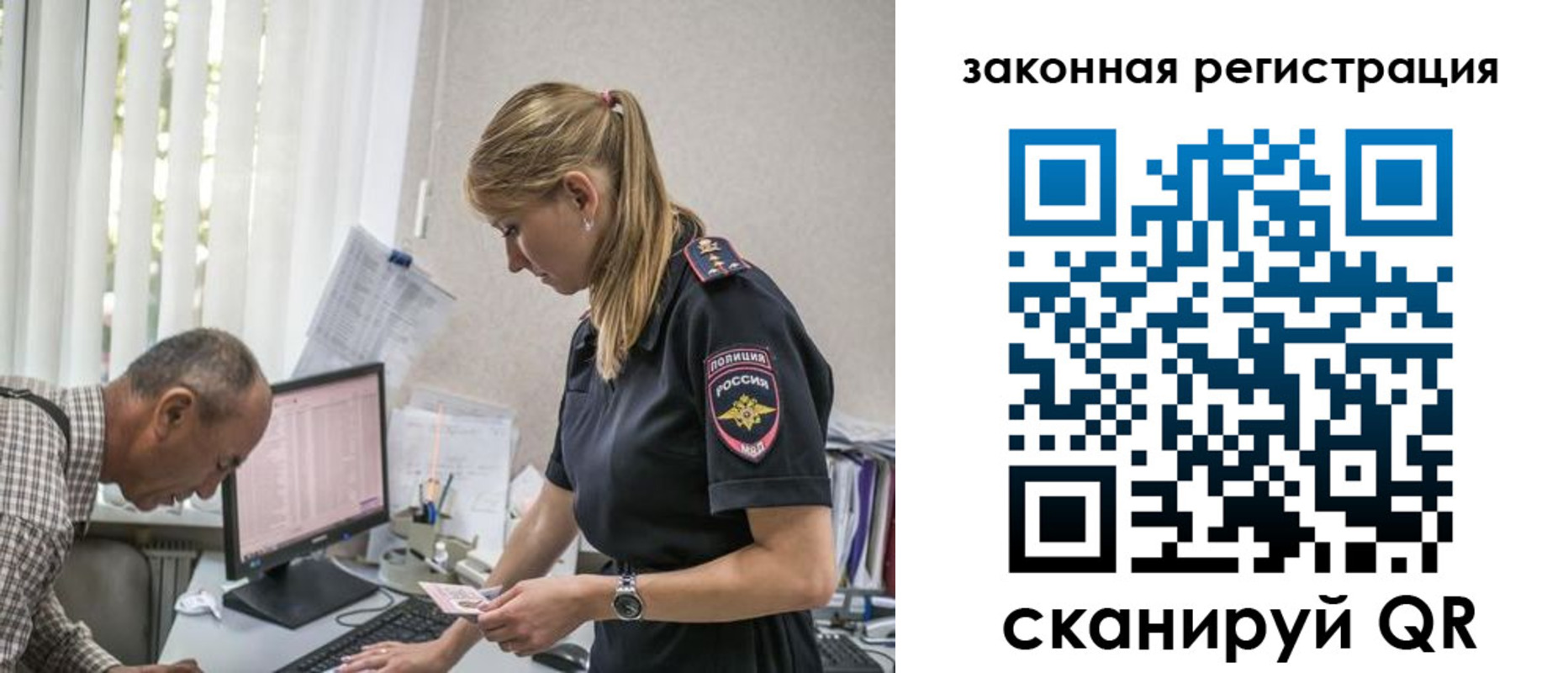 временная регистрация в квартире в Удомле