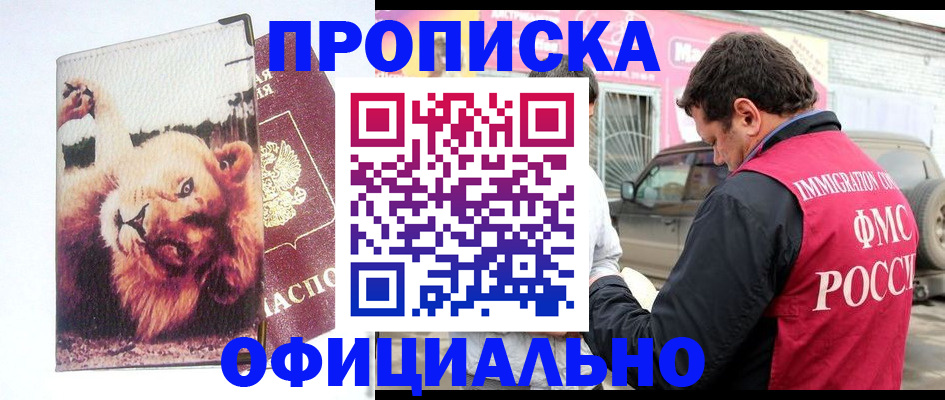 регистрация для дет. сада в Удомле