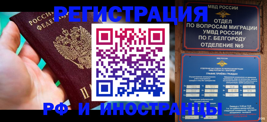форма 3 в Удомле